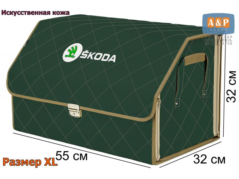 Органайзер-саквояж "Союз Премиум" в багажник Skoda (Шкода), размер XL. 