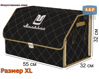 Органайзер-саквояж "Союз Премиум" в багажник Москвич, размер XL. Цвет: черный с бежевой прострочкой Ромб.