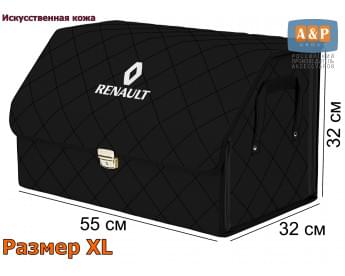 Органайзер-саквояж "Союз Премиум" в багажник Renault (Рено), размер XL. Цвет: черный с черной прострочкой Ромб.