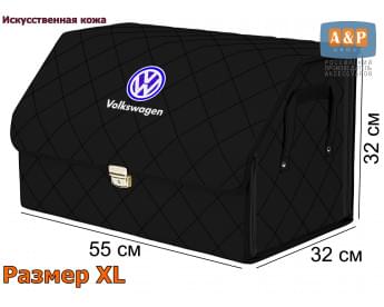 Органайзер-саквояж "Союз Премиум" в багажник Volkswagen (Фольксваген), размер XL. Цвет: черный с черной прострочкой Ромб.