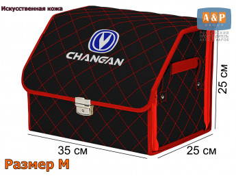 Органайзер-саквояж "Союз Премиум" в багажник Changan (Чанган), размер M. Цвет: черный с красной прострочкой Ромб.