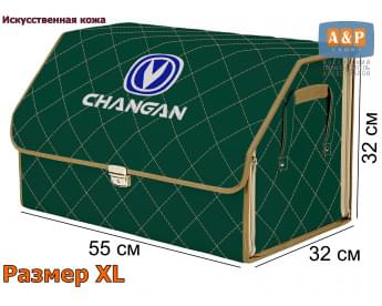 Органайзер-саквояж "Союз Премиум" в багажник Changan (Чанган), размер XL. Цвет: зеленый с бежевой прострочкой Ромб.