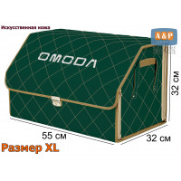 Органайзер-саквояж "Союз Премиум" в багажник Omoda (Омода), размер XL. Цвет: зеленый с бежевой прострочкой Ромб.