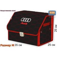 Органайзер-саквояж "Союз Премиум" в багажник Audi (Ауди), размер M. Цвет: черный с красной прострочкой Соты.