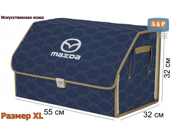 Органайзер-саквояж "Союз Премиум" в багажник Mazda (Мазда), размер XL. Цвет: синий с бежевой прострочкой Соты.