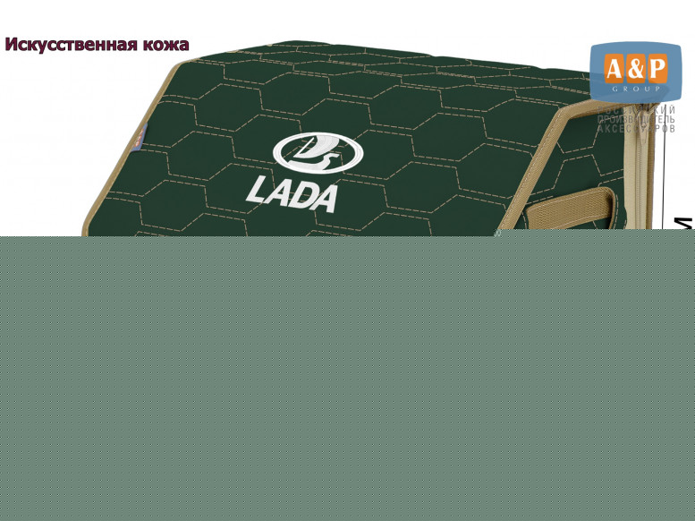 Органайзер-саквояж "Союз Премиум" в багажник LADA (ЛАДА), размер M. 
