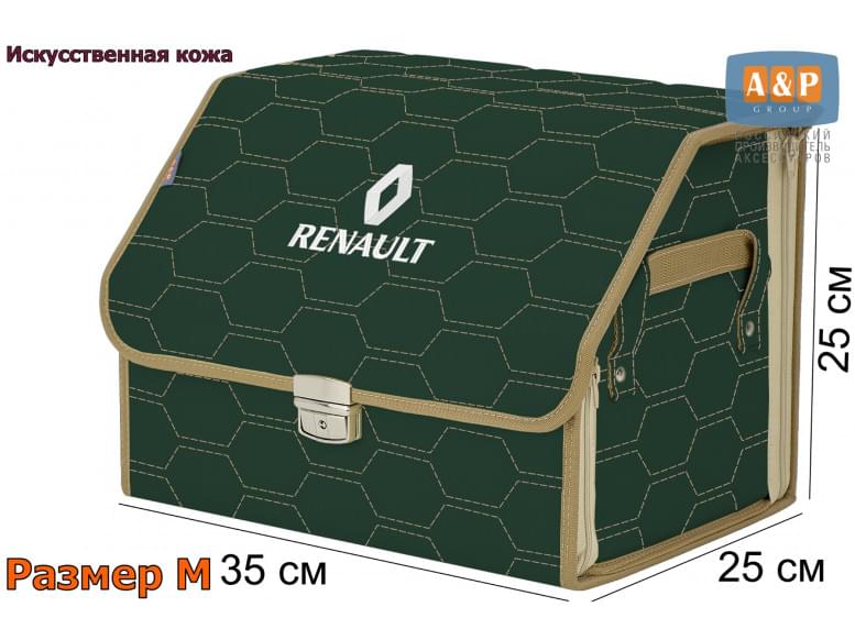 Органайзер-саквояж "Союз Премиум" в багажник Renault (Рено), размер M. 