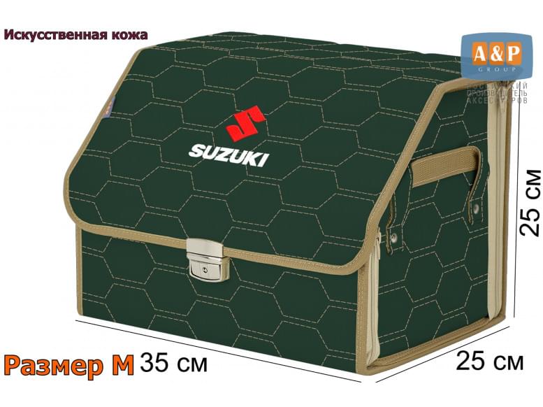 Органайзер-саквояж "Союз Премиум" в багажник Suzuki (Сузуки), размер M. 