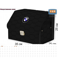 Органайзер-саквояж "Союз Премиум" в багажник BMW (БМВ), размер M. Цвет: черный с черной прострочкой Соты.