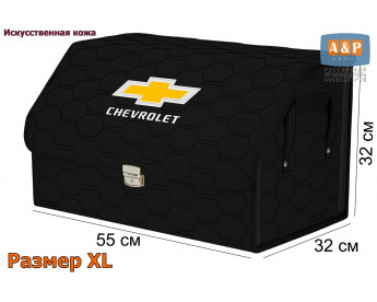 Органайзер-саквояж "Союз Премиум" в багажник Chevrolet (Шевроле), размер XL. Цвет: черный с черной прострочкой Соты.