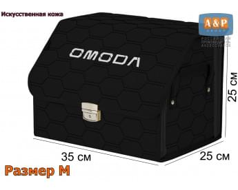 Органайзер-саквояж "Союз Премиум" в багажник Omoda (Омода), размер M. Цвет: черный с черной прострочкой Соты.