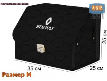 Органайзер-саквояж "Союз Премиум" в багажник Renault (Рено), размер M. Цвет: черный с черной прострочкой Соты.