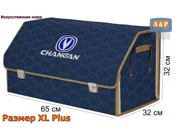 Саквояж "Союз Премиум" в багажник Changan (Чанган), размер XL Plus. Цвет: синий с бежевой прострочкой Соты.