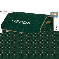 Органайзер-саквояж "Союз Премиум" в багажник Omoda (Омода), размер XL Plus. Цвет: зеленый с бежевой прострочкой Соты.