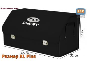 Органайзер-саквояж "Союз Премиум" в багажник Chery (Чери), размер XL Plus. Цвет: черный.