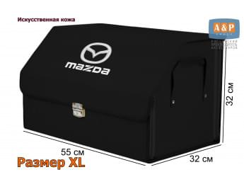Органайзер-саквояж "Союз Премиум" в багажник Mazda (Мазда), размер XL. Цвет: черный.
