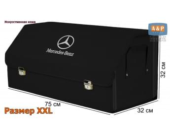 Органайзер-саквояж "Союз Премиум" в багажник Mercedes (Мерседес), размер XXL. Цвет: черный.