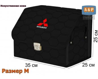 Органайзер-саквояж "Союз Премиум" в багажник Mitsubishi (Митсубиши), размер M. Цвет: черный.