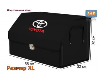 Органайзер-саквояж "Союз Премиум" в багажник Toyota (Тойота), размер XL. Цвет: черный.
