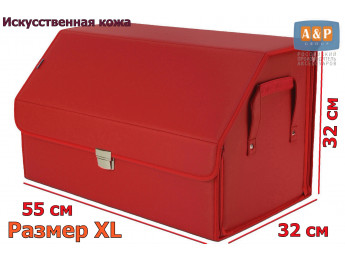Органайзер-саквояж в багажник "Союз Премиум" (размер XL). Цвет: красный.