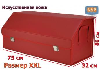 Органайзер-саквояж в багажник "Союз Премиум" (размер XXL). Цвет: красный.