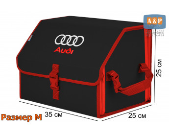 Органайзер-саквояж "Союз" в багажник Audi (Ауди), размер M. Цвет: черный с красной окантовкой.