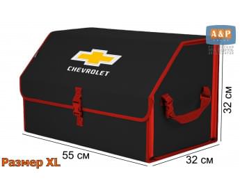 Органайзер-саквояж "Союз" в багажник Chevrolet (Шевроле), размер XL. Цвет: черный с красной окантовкой.