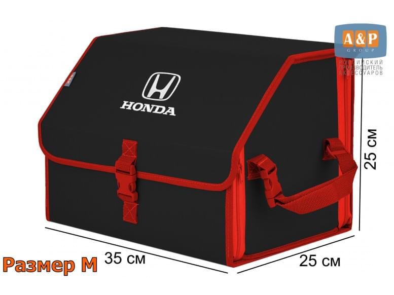 Органайзер-саквояж "Союз" в багажник Honda (Хонда), размер M. 