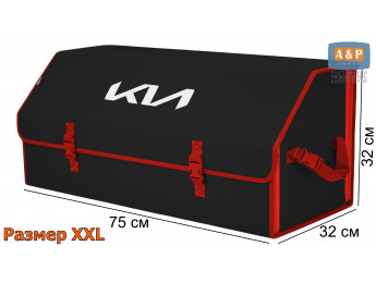 Органайзер-саквояж "Союз" в багажник KIA (КИА), размер XXL. Цвет: черный с красной окантовкой.