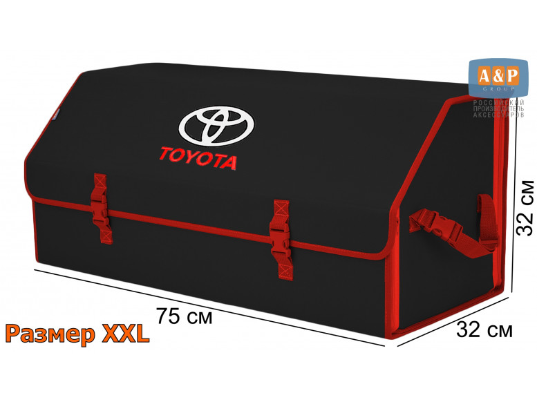 Органайзер-саквояж "Союз" в багажник Toyota (Тойота), размер XXL. 