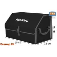 Органайзер-саквояж "Союз" в багажник Haval (Хавейл), размер XL. Цвет: черный с серой окантовкой.
