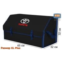 Органайзер-саквояж "Союз" в багажник Toyota (Тойота), размер XL Plus. Цвет: черный с синей окантовкой.