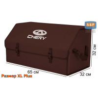 Органайзер-саквояж "Союз" в багажник Chery (Чери), размер XL Plus. Цвет: коричневый.