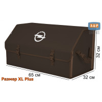 Органайзер-саквояж "Союз" в багажник Opel (Опель), размер XL Plus. Цвет: коричневый.