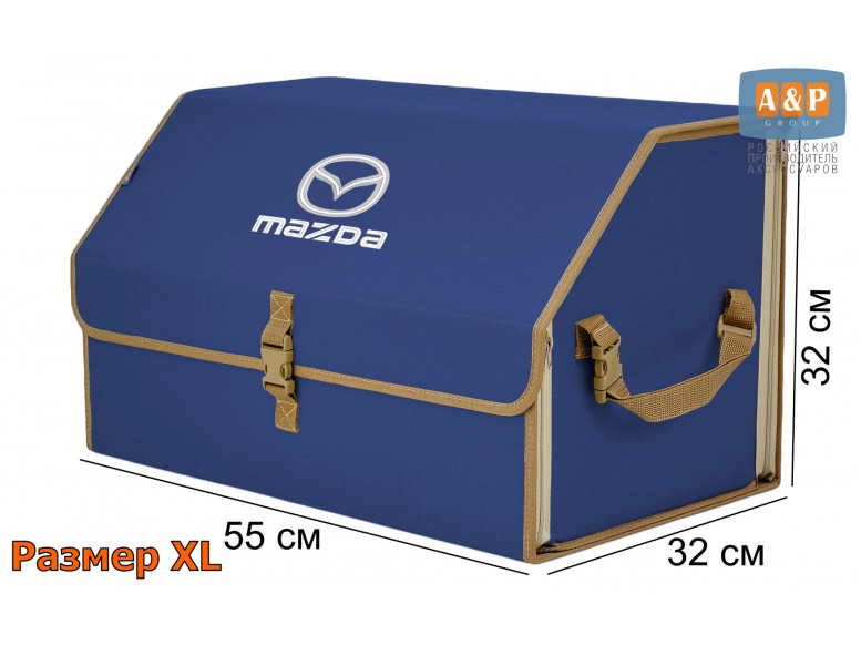 Органайзер-саквояж "Союз" в багажник Mazda (Мазда), размер XL. 