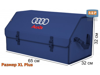 Органайзер-саквояж "Союз" в багажник Audi (Ауди), размер XL Plus. Цвет: синий.