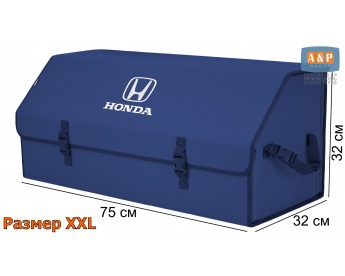 Органайзер-саквояж "Союз" в багажник Honda (Хонда), размер XXL. Цвет: синий.