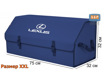 Органайзер-саквояж "Союз" в багажник Lexus (Лексус), размер XXL. Цвет: синий.