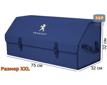 Органайзер-саквояж "Союз" в багажник Peugeot (Пежо), размер XXL. Цвет: синий.