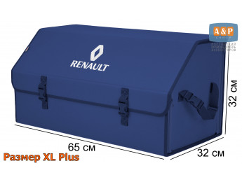 Органайзер-саквояж "Союз" в багажник Renault (Рено), размер XL Plus. Цвет: синий.