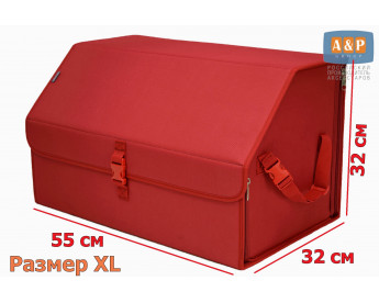 Органайзер-саквояж в багажник "Союз" (размер XL). Цвет: красный.