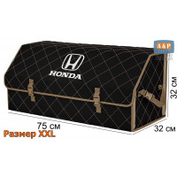 Органайзер-саквояж "Союз" в багажник Honda (Хонда), размер XXL. Цвет: черный с бежевой прострочкой Ромб.