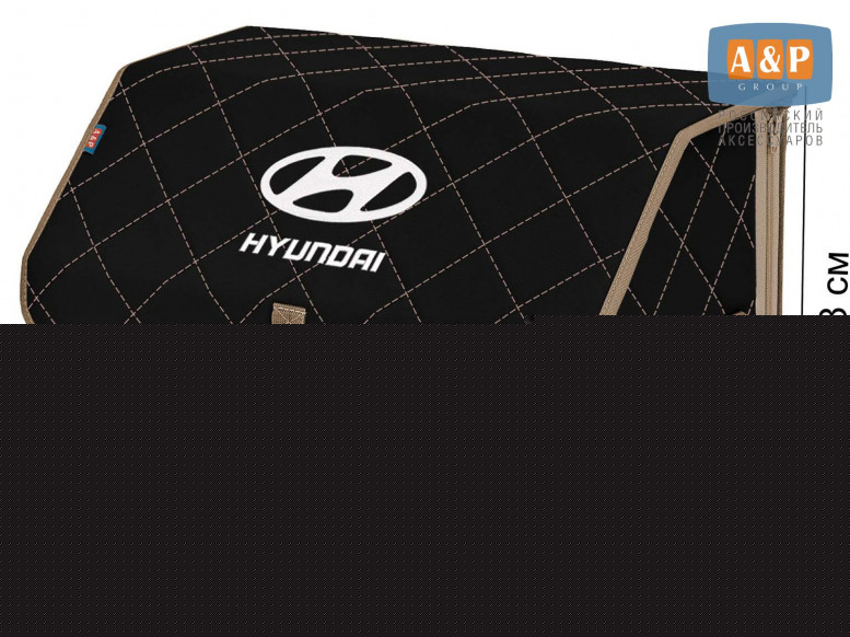 Органайзер-саквояж "Союз" в багажник Hyundai (Хендай), размер L. 