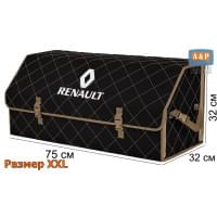 Органайзер-саквояж "Союз" в багажник Renault (Рено), размер XXL. Цвет: черный с бежевой прострочкой Ромб.