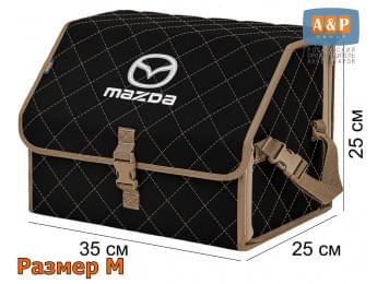Органайзер-саквояж "Союз" в багажник Mazda (Мазда), размер M. Цвет: черный с бежевой прострочкой Ромб.