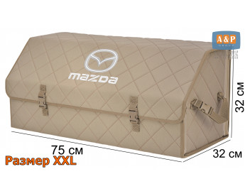 Органайзер-саквояж "Союз" в багажник Mazda (Мазда), размер XXL. Цвет: бежевый с бежевой прострочкой Ромб.
