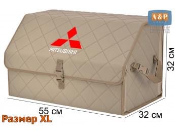 Органайзер-саквояж "Союз" в багажник Mitsubishi (Митсубиши), размер XL. Цвет: бежевый с бежевой прострочкой Ромб.