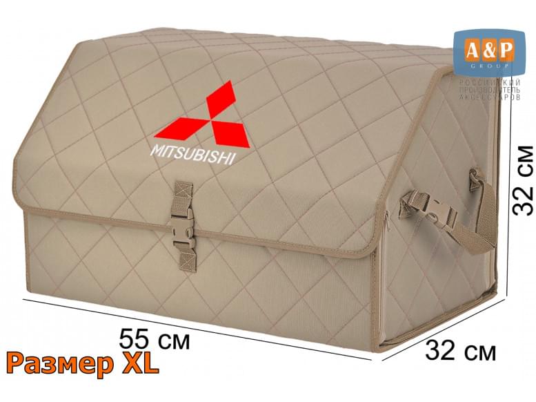 Органайзер-саквояж "Союз" в багажник Mitsubishi (Митсубиши), размер XL. 