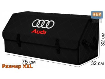 Органайзер-саквояж "Союз" в багажник Audi (Ауди), размер XXL. Цвет: черный с черной прострочкой Ромб.