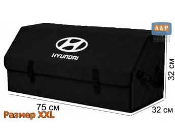 Органайзер-саквояж "Союз" в багажник Hyundai (Хендай), размер XXL. Цвет: черный с черной прострочкой Ромб.
